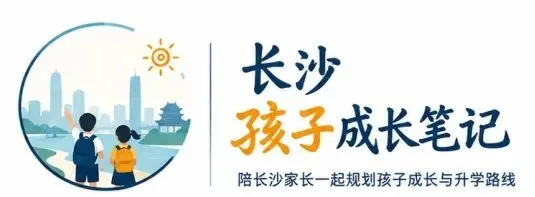 附中初三月考今天考完了,数学这张卷子确实有点难-第1张图片-四季读书网