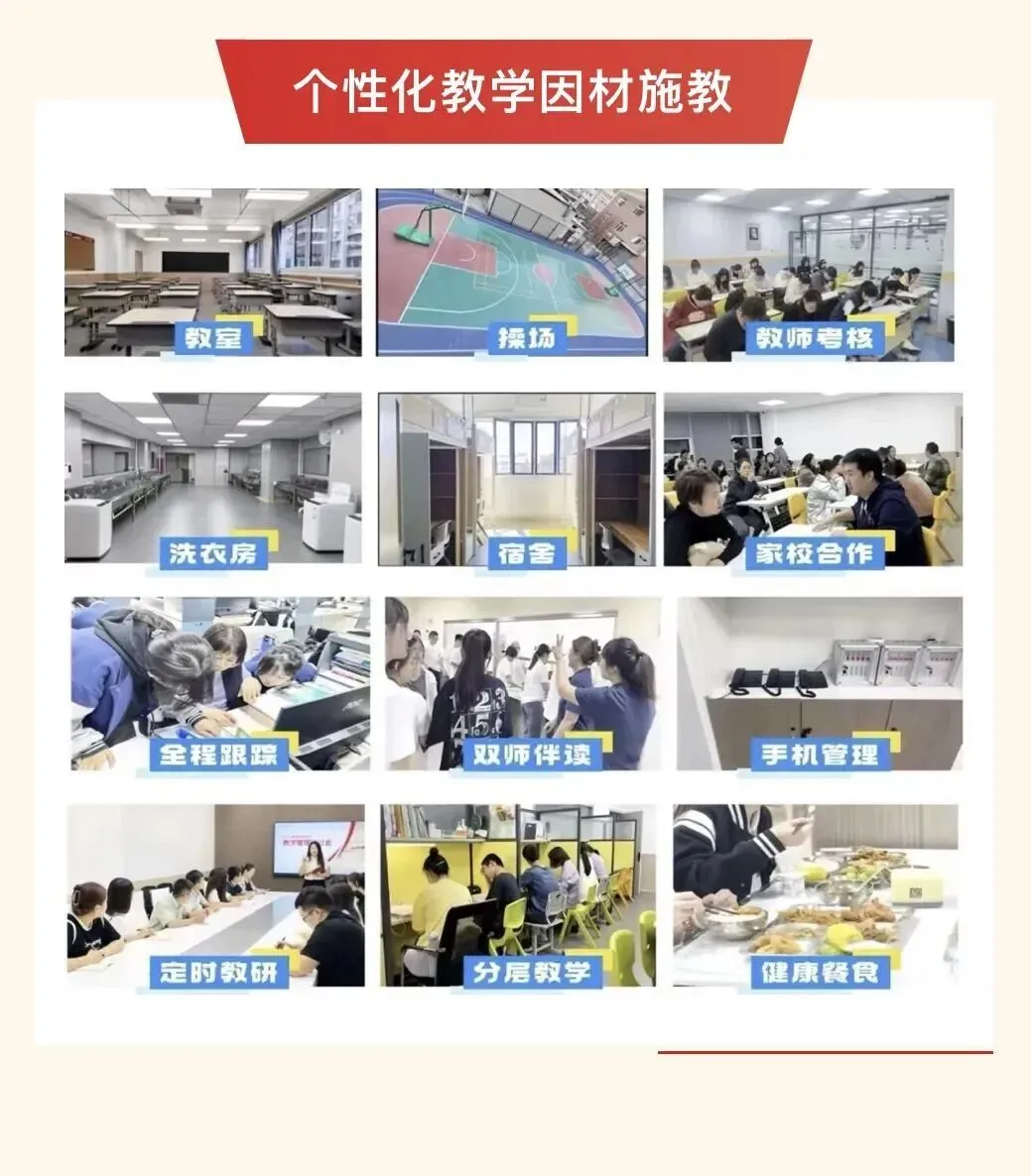 天津初三备考|学大教育中考冲刺辅导,1 对 1 / 全托小班集训,费用参考-第6张图片-四季读书网 天津初三备考|学大教育中考冲刺辅导,1 对 1 / 全托小班集训,费用参考-第6张图片-四季读书网