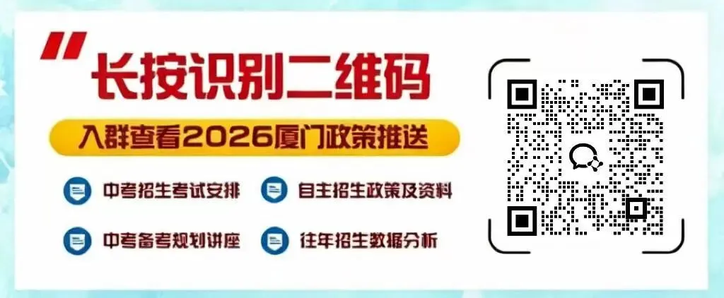 【第三期】体育艺术类自主招生政策来了!初三生能报哪些项目?速收藏!-第2张图片-四季读书网