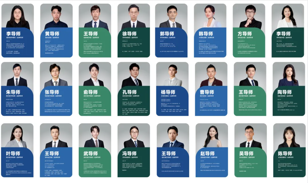 澳洲AMC报名+真题+课程,一站式冲刺拿奖!-第6张图片-四季读书网