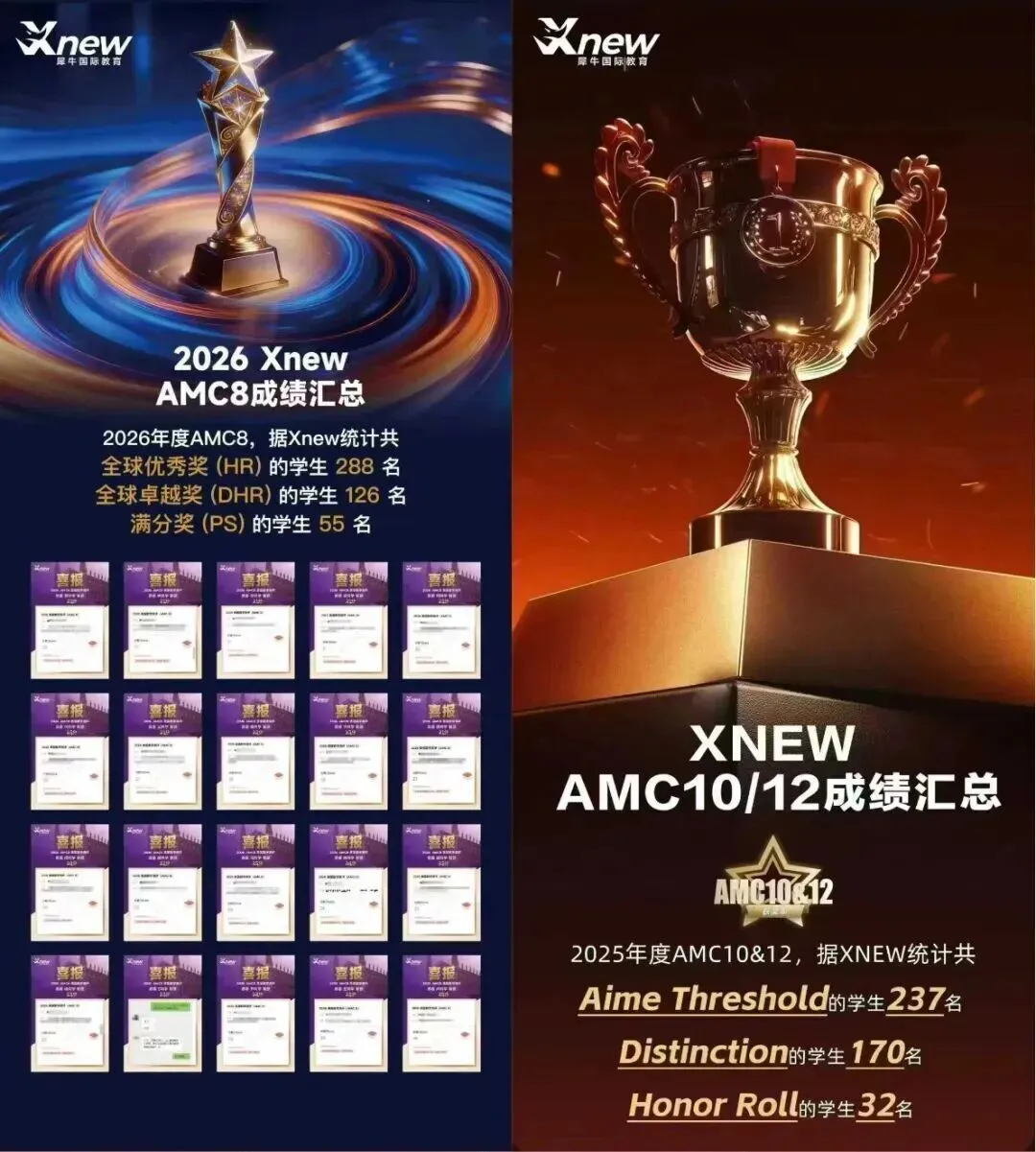 澳洲AMC报名+真题+课程,一站式冲刺拿奖!-第7张图片-四季读书网