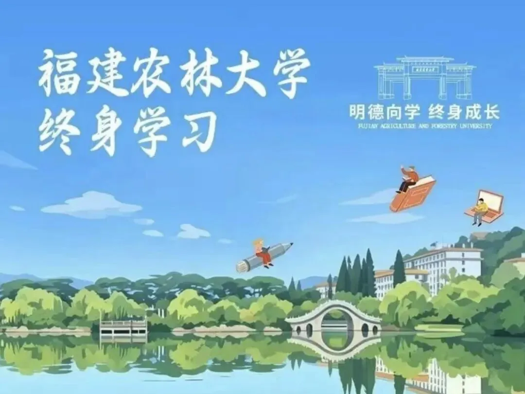 CFA 备考来农大|校内面授,真题专训高效应考-第8张图片-四季读书网