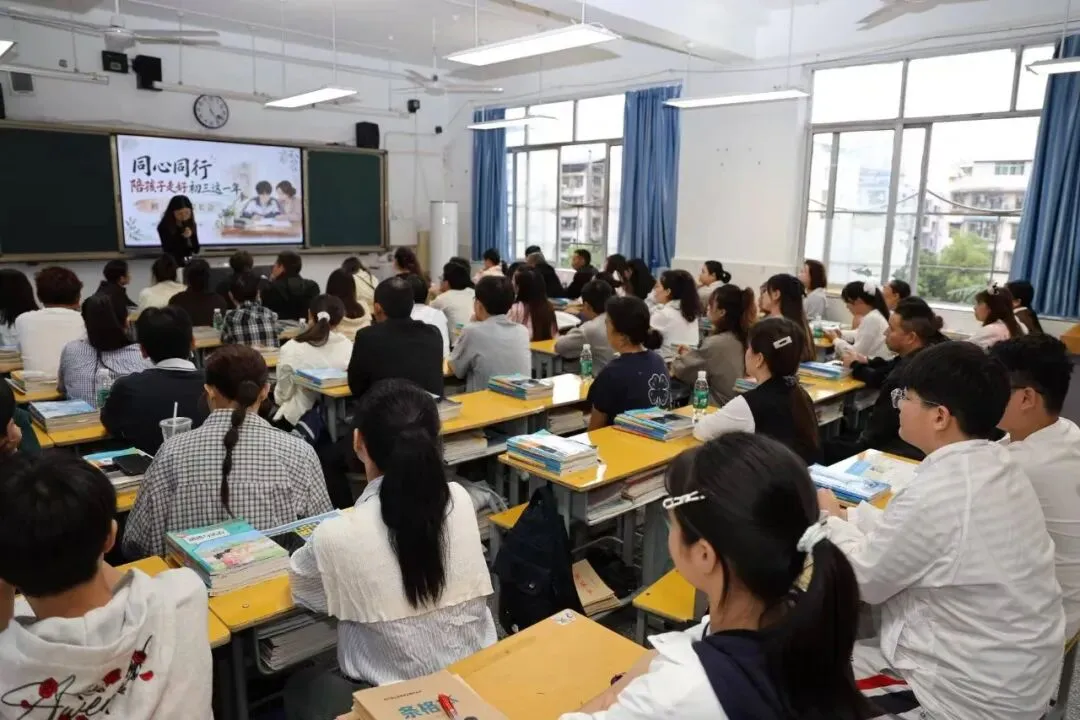 巴州区第六中学召开初三年级家长会-第8张图片-四季读书网