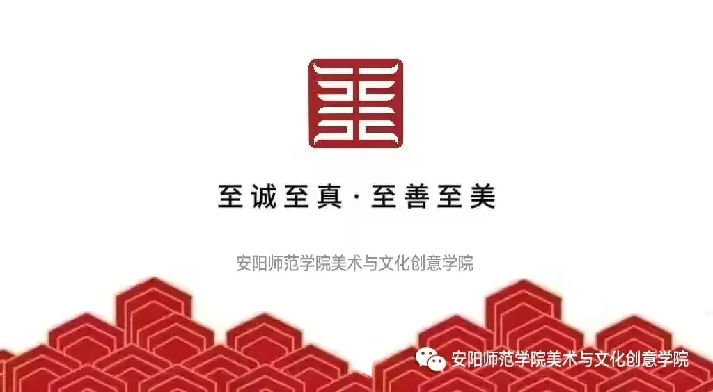 真题实做赋能产业 校企协同育新人——我院召开2027届视觉传达专业校企联合毕业设计选题研讨会-第9张图片-四季读书网 真题实做赋能产业 校企协同育新人——我院召开2027届视觉传达专业校企联合毕业设计选题研讨会-第9张图片-四季读书网