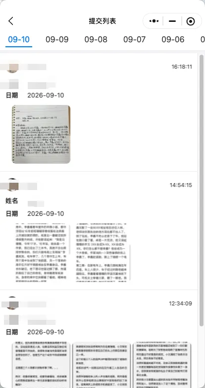 10天文学系「真题训练营」有什么效果?|周日晚8点公开课预告-第2张图片-四季读书网 10天文学系「真题训练营」有什么效果?|周日晚8点公开课预告-第2张图片-四季读书网