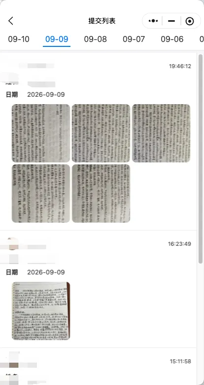 10天文学系「真题训练营」有什么效果?|周日晚8点公开课预告-第3张图片-四季读书网 10天文学系「真题训练营」有什么效果?|周日晚8点公开课预告-第3张图片-四季读书网