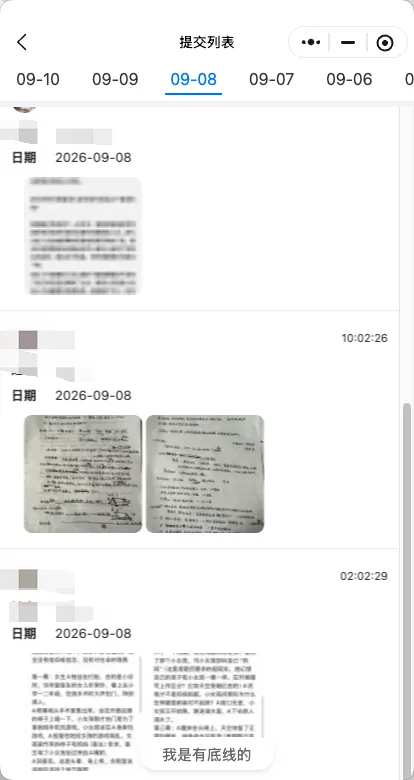 10天文学系「真题训练营」有什么效果?|周日晚8点公开课预告-第4张图片-四季读书网 10天文学系「真题训练营」有什么效果?|周日晚8点公开课预告-第4张图片-四季读书网