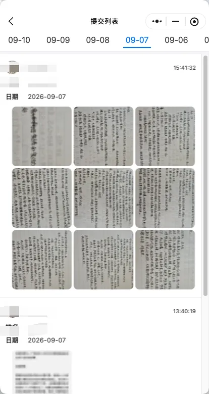 10天文学系「真题训练营」有什么效果?|周日晚8点公开课预告-第5张图片-四季读书网 10天文学系「真题训练营」有什么效果?|周日晚8点公开课预告-第5张图片-四季读书网