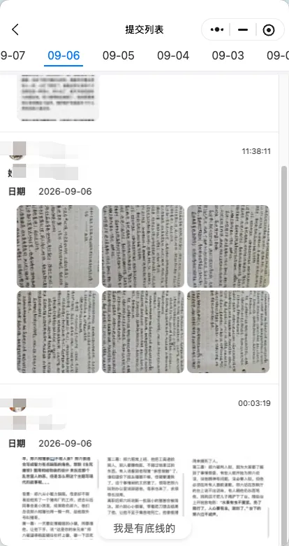 10天文学系「真题训练营」有什么效果?|周日晚8点公开课预告-第6张图片-四季读书网 10天文学系「真题训练营」有什么效果?|周日晚8点公开课预告-第6张图片-四季读书网