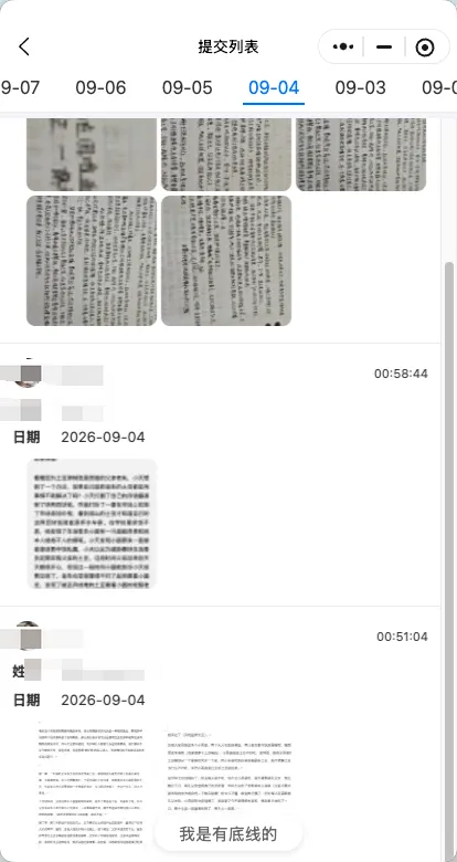 10天文学系「真题训练营」有什么效果?|周日晚8点公开课预告-第7张图片-四季读书网 10天文学系「真题训练营」有什么效果?|周日晚8点公开课预告-第7张图片-四季读书网