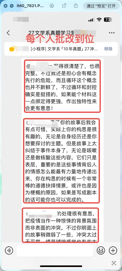 10天文学系「真题训练营」有什么效果?|周日晚8点公开课预告-第13张图片-四季读书网 10天文学系「真题训练营」有什么效果?|周日晚8点公开课预告-第13张图片-四季读书网