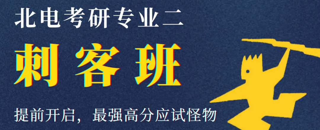 10天文学系「真题训练营」有什么效果?|周日晚8点公开课预告-第16张图片-四季读书网 10天文学系「真题训练营」有什么效果?|周日晚8点公开课预告-第16张图片-四季读书网