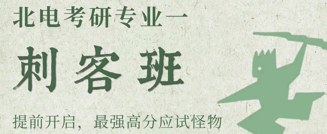 10天文学系「真题训练营」有什么效果?|周日晚8点公开课预告-第18张图片-四季读书网 10天文学系「真题训练营」有什么效果?|周日晚8点公开课预告-第18张图片-四季读书网