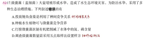 2026年江苏卷(全科汇总)高考真题+参考答案-第1张图片-四季读书网 2026年江苏卷(全科汇总)高考真题+参考答案-第1张图片-四季读书网