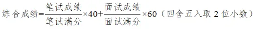 2026年龙岩市中考自主招生情况总结-第9张图片-四季读书网 2026年龙岩市中考自主招生情况总结-第9张图片-四季读书网