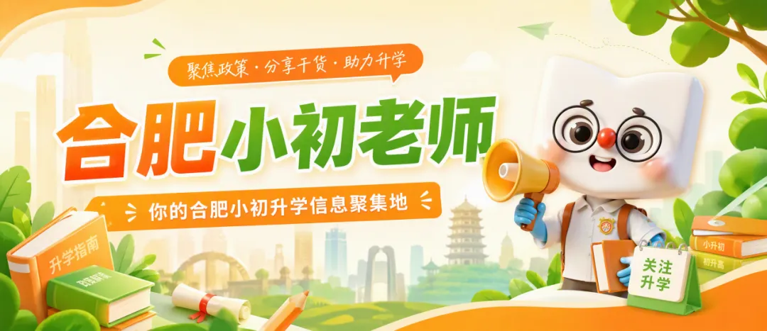 初二首考6分!|看藤苗学员如何实现英语能力进阶-第1张图片-四季读书网 初二首考6分!|看藤苗学员如何实现英语能力进阶-第1张图片-四季读书网