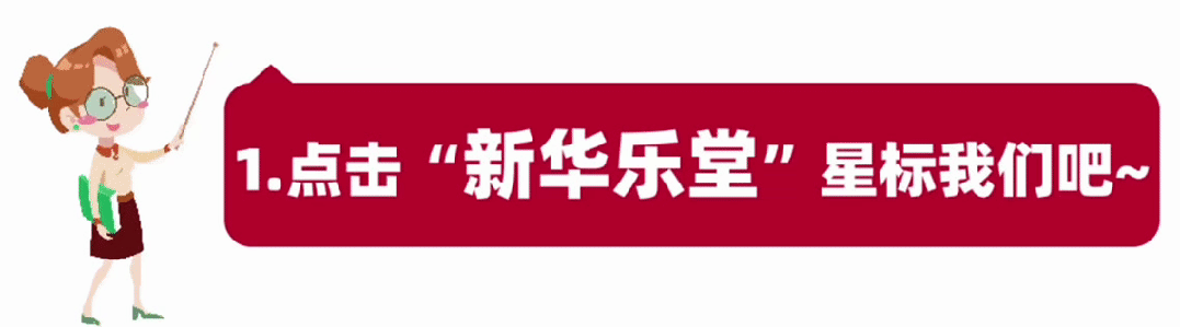 中等生逆袭指南中考100天 · 全科提分方法-第1张图片-四季读书网 中等生逆袭指南中考100天 · 全科提分方法-第1张图片-四季读书网