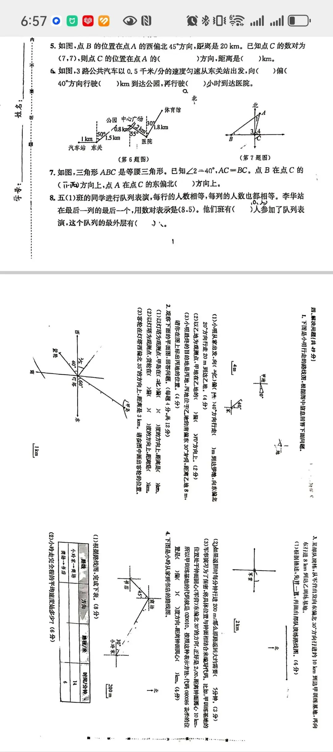 错题正确整理流程:试卷和作业本还原+错题本整理+思路分析+定期回顾-第2张图片-四季读书网