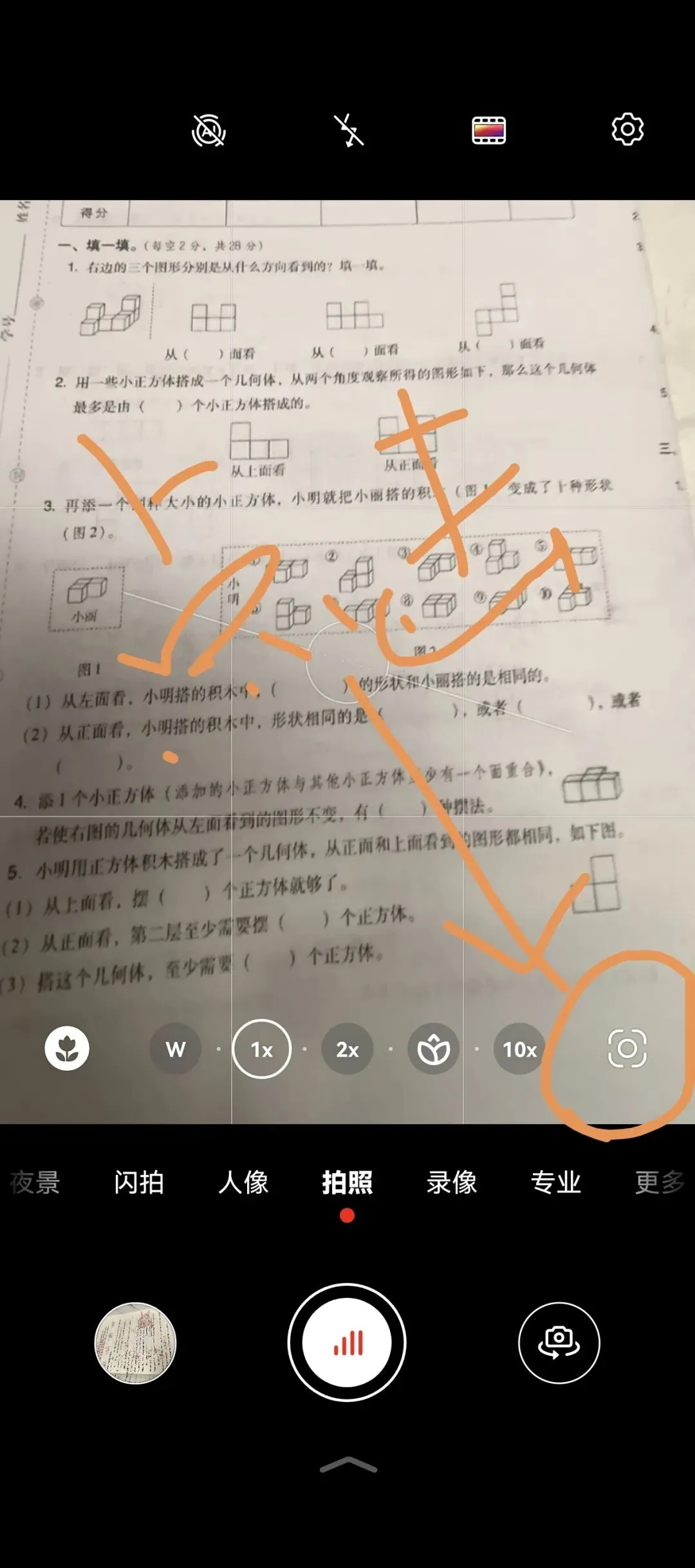 错题正确整理流程:试卷和作业本还原+错题本整理+思路分析+定期回顾-第3张图片-四季读书网
