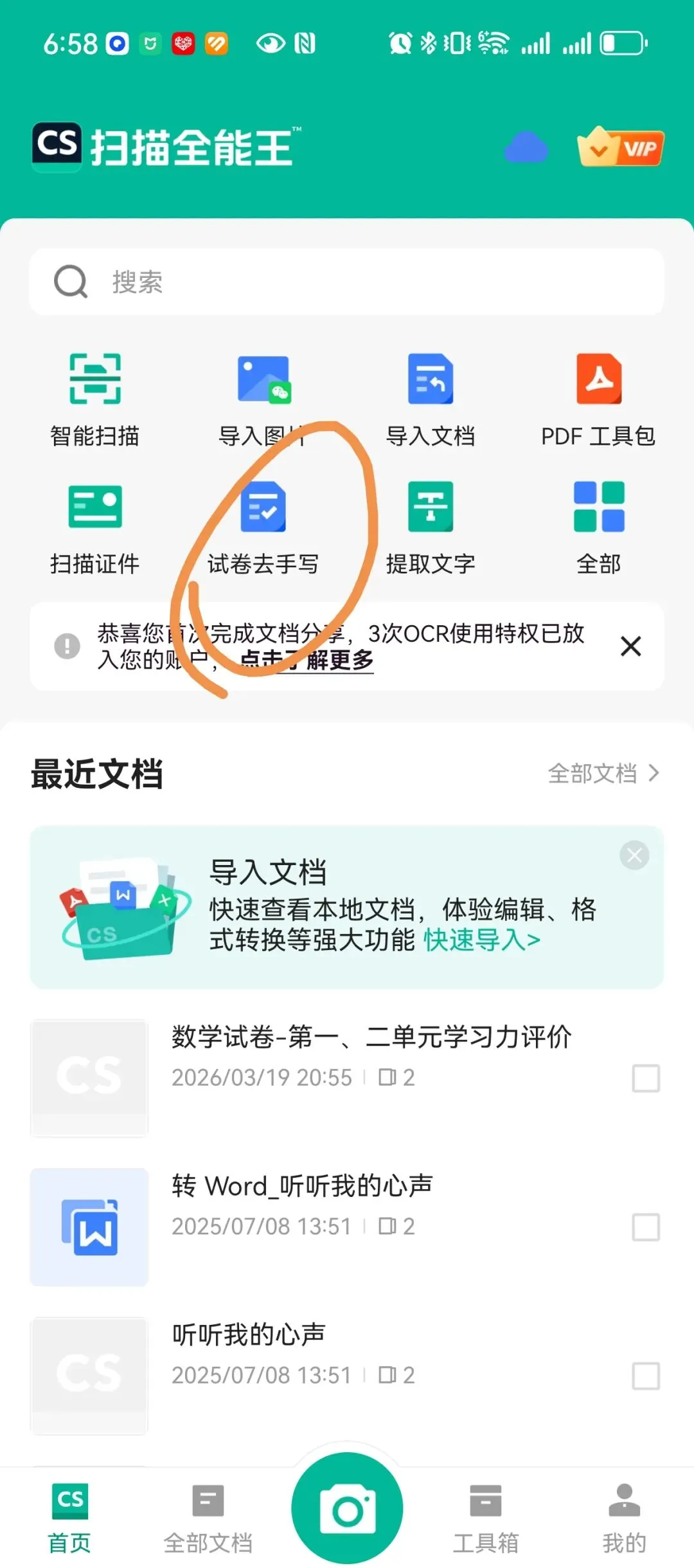 错题正确整理流程:试卷和作业本还原+错题本整理+思路分析+定期回顾-第5张图片-四季读书网
