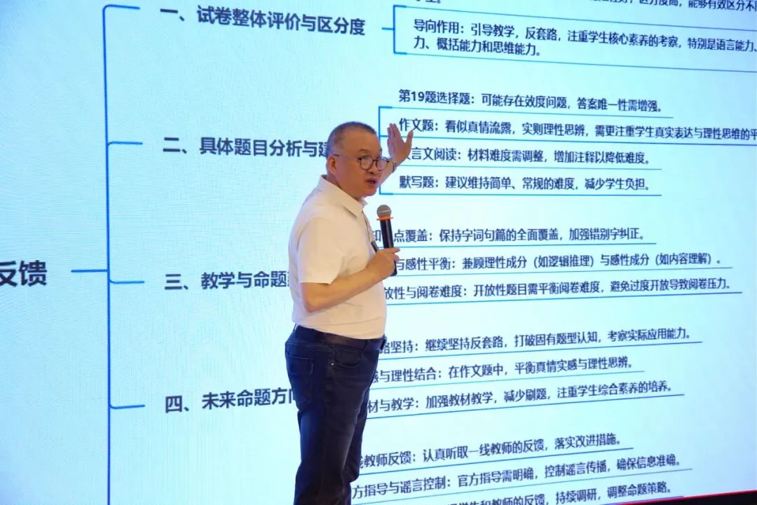 唯学特邀高考命题研究专家幸兴:高考作文,究竟考查什么?-第6张图片-四季读书网 唯学特邀高考命题研究专家幸兴:高考作文,究竟考查什么?-第6张图片-四季读书网