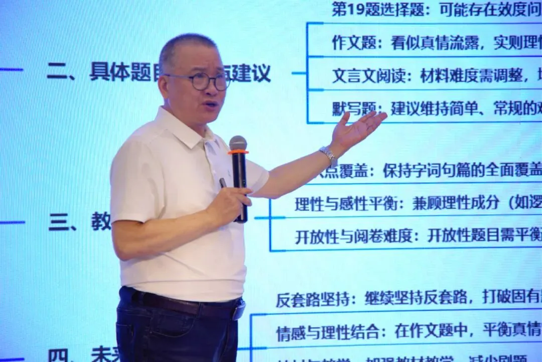唯学特邀高考命题研究专家幸兴:高考作文,究竟考查什么?-第10张图片-四季读书网 唯学特邀高考命题研究专家幸兴:高考作文,究竟考查什么?-第10张图片-四季读书网