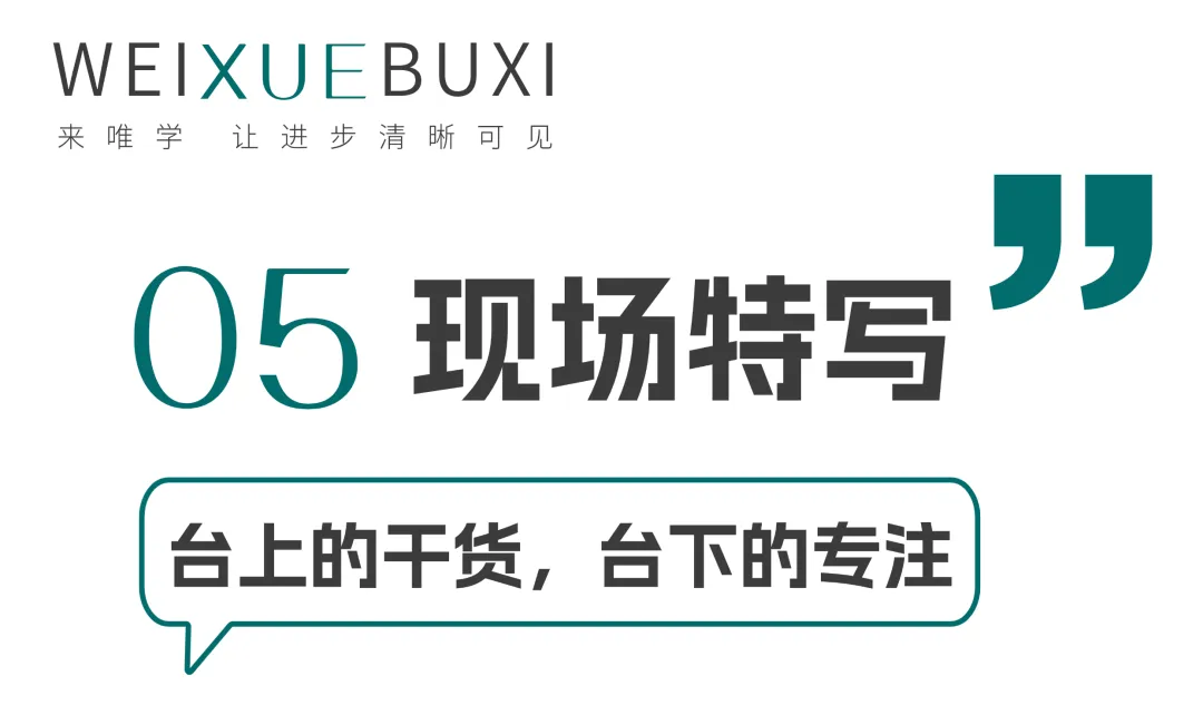 唯学特邀高考命题研究专家幸兴:高考作文,究竟考查什么?-第11张图片-四季读书网 唯学特邀高考命题研究专家幸兴:高考作文,究竟考查什么?-第11张图片-四季读书网