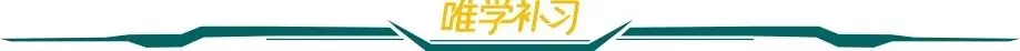 唯学特邀高考命题研究专家幸兴:高考作文,究竟考查什么?-第17张图片-四季读书网 唯学特邀高考命题研究专家幸兴:高考作文,究竟考查什么?-第17张图片-四季读书网