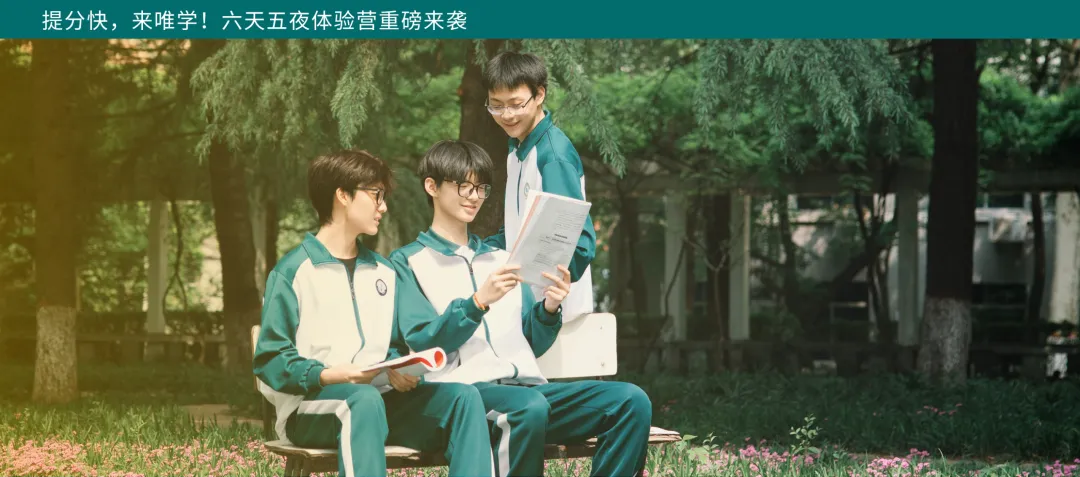 唯学特邀高考命题研究专家幸兴:高考作文,究竟考查什么?-第20张图片-四季读书网 唯学特邀高考命题研究专家幸兴:高考作文,究竟考查什么?-第20张图片-四季读书网