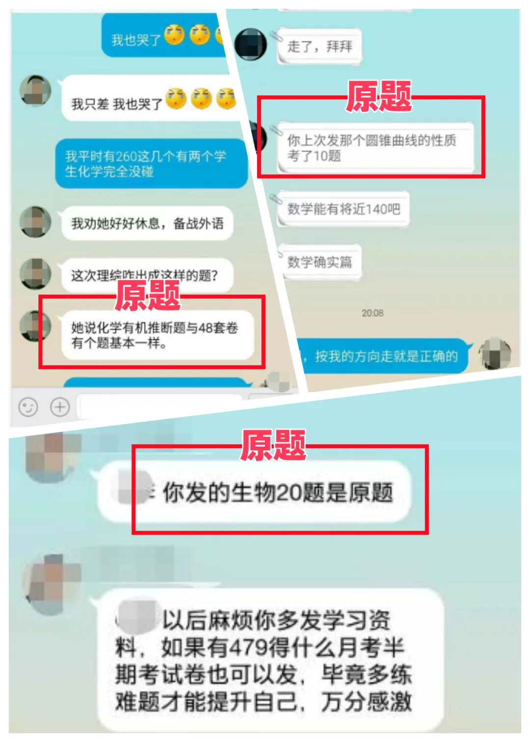 十多年真题精研 新高考风向全掌握——2027高考冲刺提分秘籍重磅发布-第6张图片-四季读书网