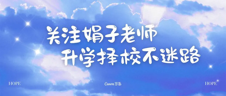 20日开考!2027届苏州体育中考游泳考试安排来啦-第1张图片-四季读书网