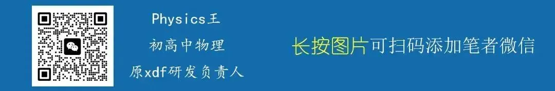 26-27南京高三物理零模试卷&答案-第1张图片-四季读书网