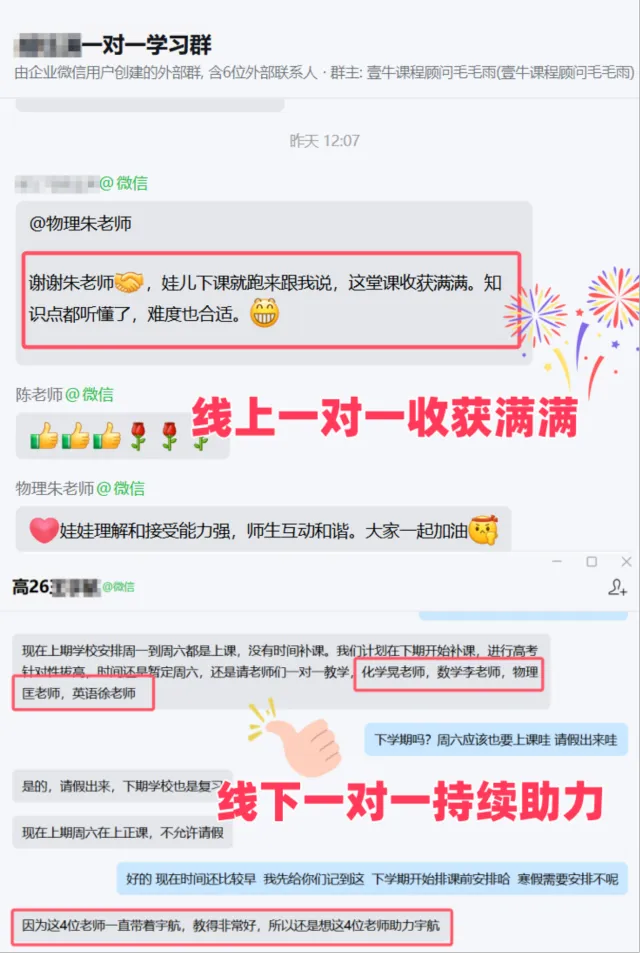 十多年真题精研 新高考风向全掌握——2027高考冲刺提分秘籍重磅发布-第21张图片-四季读书网