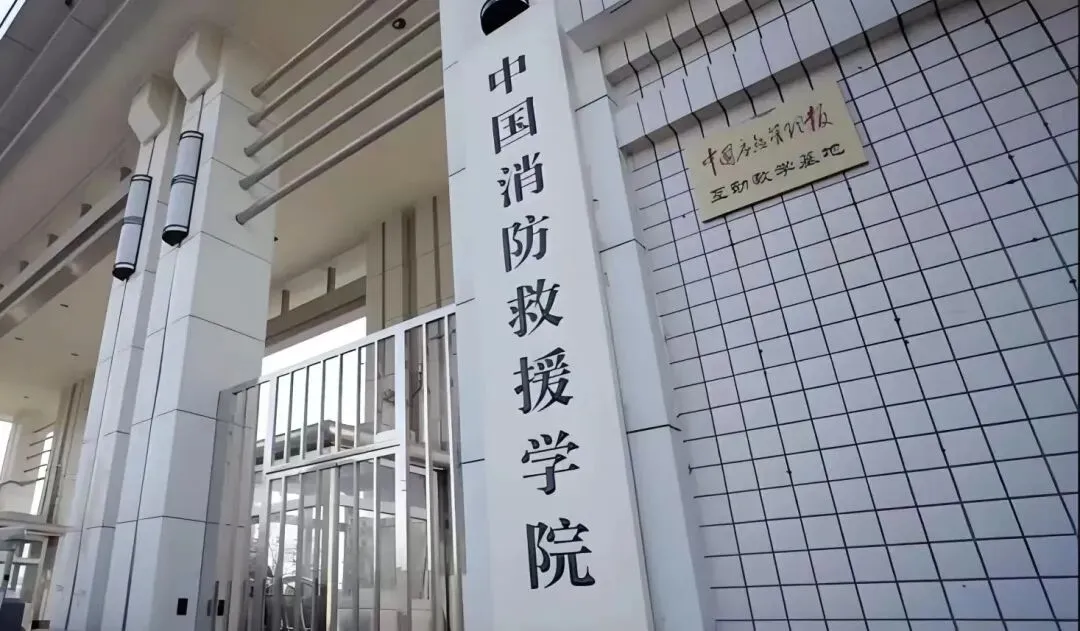 【高考】毕业想进体制内,上岸率最高80%以上的“五大官校”是否值得报?-第7张图片-四季读书网