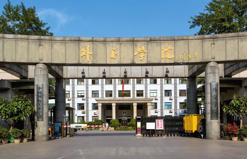 【高考】毕业想进体制内,上岸率最高80%以上的“五大官校”是否值得报?-第12张图片-四季读书网