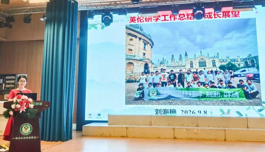 【高品质三鑫 小初高融通】研析中考命题,融通中外视界|三鑫学校小初高一体化英语联合教研活动-第5张图片-四季读书网 【高品质三鑫 小初高融通】研析中考命题,融通中外视界|三鑫学校小初高一体化英语联合教研活动-第5张图片-四季读书网