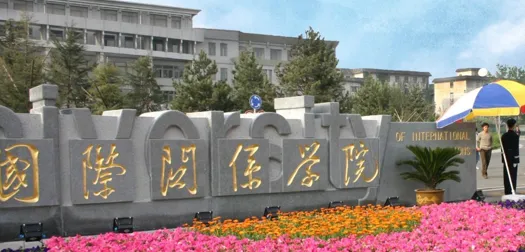 【高考】毕业想进体制内,上岸率最高80%以上的“五大官校”是否值得报?-第14张图片-四季读书网