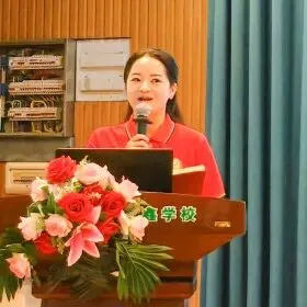 【高品质三鑫 小初高融通】研析中考命题,融通中外视界|三鑫学校小初高一体化英语联合教研活动-第15张图片-四季读书网 【高品质三鑫 小初高融通】研析中考命题,融通中外视界|三鑫学校小初高一体化英语联合教研活动-第15张图片-四季读书网
