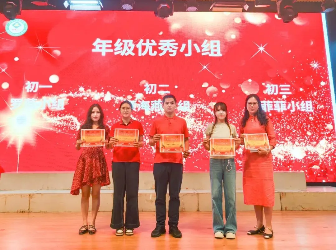 【高品质三鑫 小初高融通】研析中考命题,融通中外视界|三鑫学校小初高一体化英语联合教研活动-第17张图片-四季读书网 【高品质三鑫 小初高融通】研析中考命题,融通中外视界|三鑫学校小初高一体化英语联合教研活动-第17张图片-四季读书网