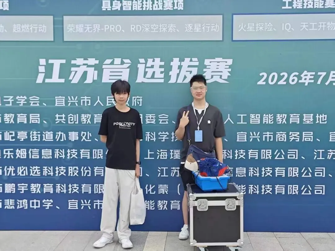 又拿奖了!RGSG初二少年手搓机器人,冲进国赛-第11张图片-四季读书网