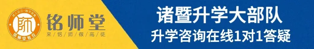 初三中等生提分,关键就在这学期!-第1张图片-四季读书网 初三中等生提分,关键就在这学期!-第1张图片-四季读书网