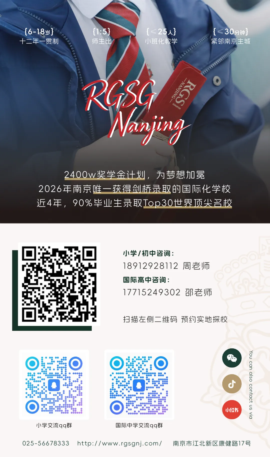 又拿奖了!RGSG初二少年手搓机器人,冲进国赛-第38张图片-四季读书网