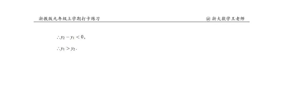 初三分数起伏不可怕,怕的是不懂考试的意义!-第16张图片-四季读书网 初三分数起伏不可怕,怕的是不懂考试的意义!-第16张图片-四季读书网
