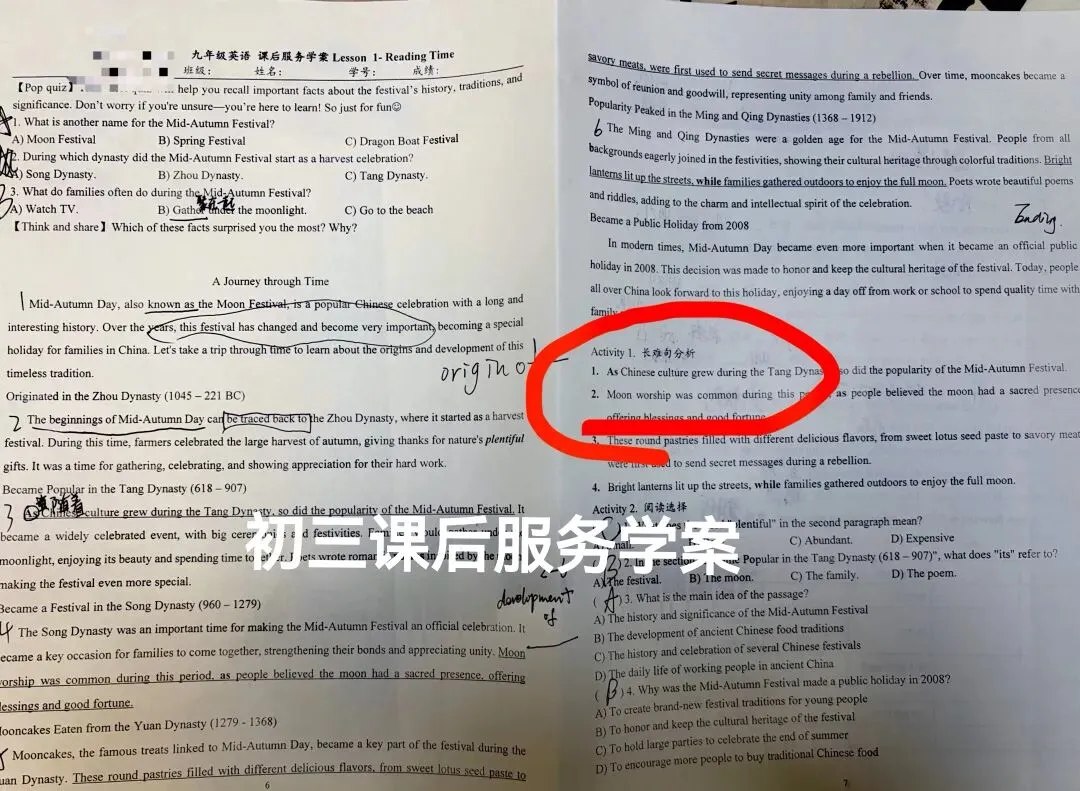 今年初三比往年更急-第1张图片-四季读书网