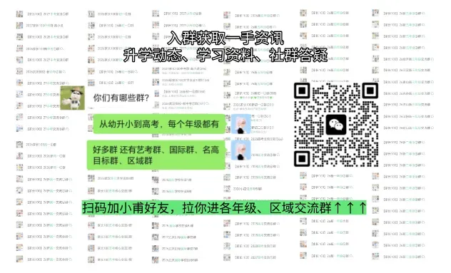 短期成绩提18%,高考降24%:AI正在惩罚用它的孩子?-第1张图片-四季读书网 短期成绩提18%,高考降24%:AI正在惩罚用它的孩子?-第1张图片-四季读书网
