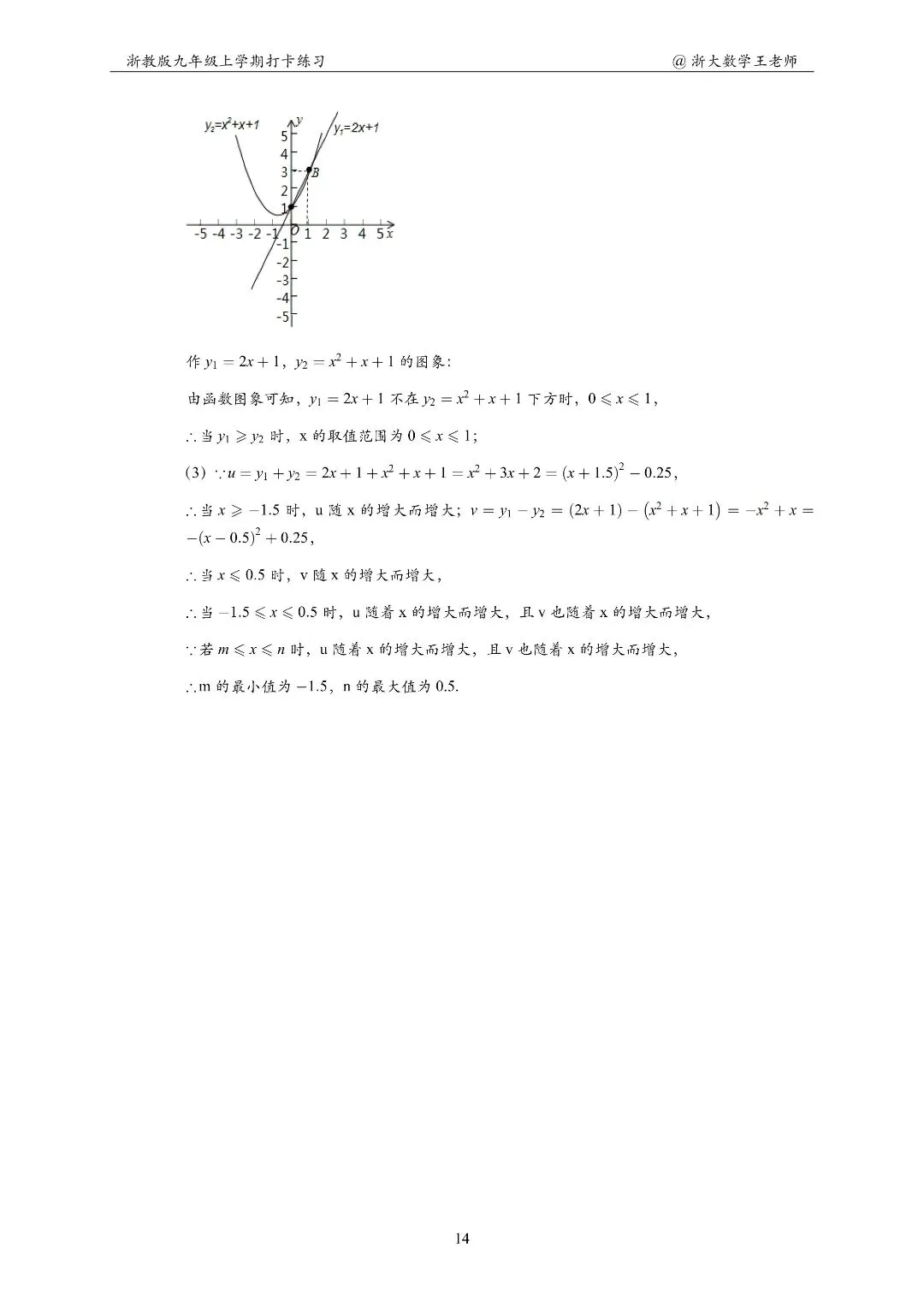 初三分数起伏不可怕,怕的是不懂考试的意义!-第26张图片-四季读书网 初三分数起伏不可怕,怕的是不懂考试的意义!-第26张图片-四季读书网