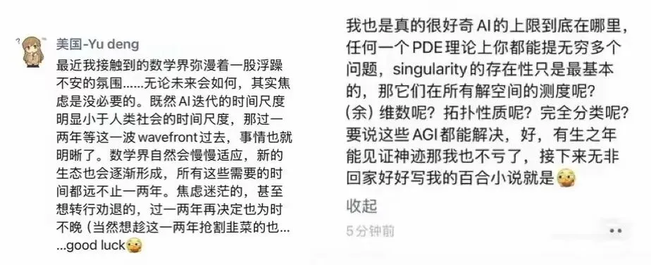 短期成绩提18%,高考降24%:AI正在惩罚用它的孩子?-第4张图片-四季读书网 短期成绩提18%,高考降24%:AI正在惩罚用它的孩子?-第4张图片-四季读书网