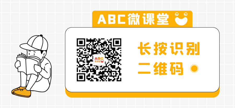 初一、初二、初三重要事件表!(替孩子收藏)-第6张图片-四季读书网 初一、初二、初三重要事件表!(替孩子收藏)-第6张图片-四季读书网