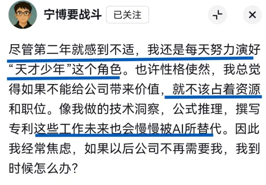 短期成绩提18%,高考降24%:AI正在惩罚用它的孩子?-第6张图片-四季读书网 短期成绩提18%,高考降24%:AI正在惩罚用它的孩子?-第6张图片-四季读书网
