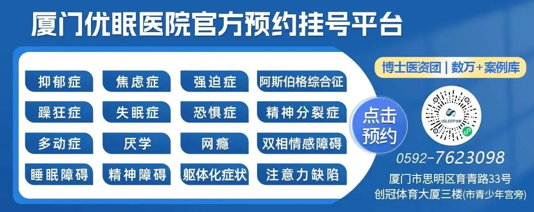 初二男生一上学就呕吐,查遍消化科都没事?医生:病根在父亲身上——厌学背后的躯体化信号-第9张图片-四季读书网 初二男生一上学就呕吐,查遍消化科都没事?医生:病根在父亲身上——厌学背后的躯体化信号-第9张图片-四季读书网